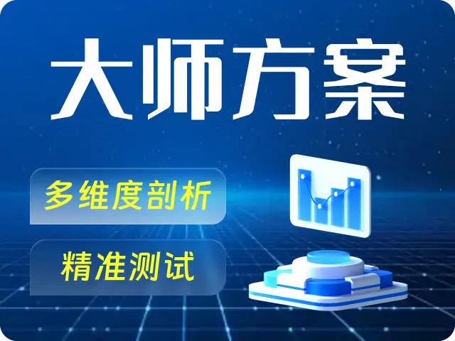 寻球记App-寻球记专家精准预测